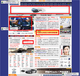 太平洋汽車網(wǎng)