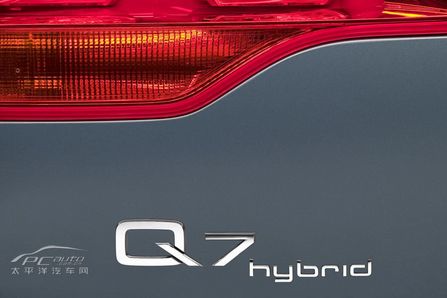W Q7 Hybrid DƬ D 