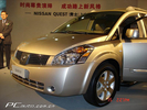 ծa Nissan Quest DƬ D 